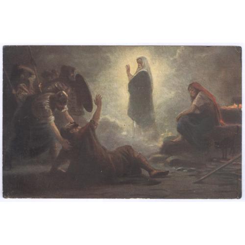 Лейвенберг Саул у ворожеи Иудаика Евреи Judaica Leinweberg