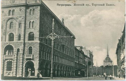 Петербург Невский пр. Торговый Банк №70 Petersburg  Trade Bank 