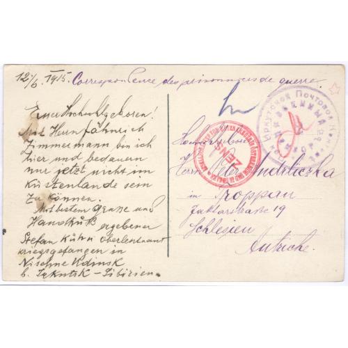   Почта 1915 Штемпель Военный цензор при Иркутской Почтовой конторе Война Плен Австрия Zens 
