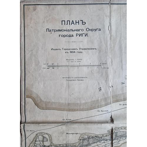 Рига План Патримониального округа Риги 1904 Литография Ф. Дейтш Rīgas patrimoniālā rajona plāns 