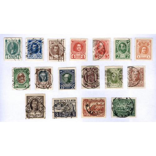 Серия марок 300-летие Дома Романовых 1913 Пётр I Александр II Николай II Елизавета Петровна Павел I 