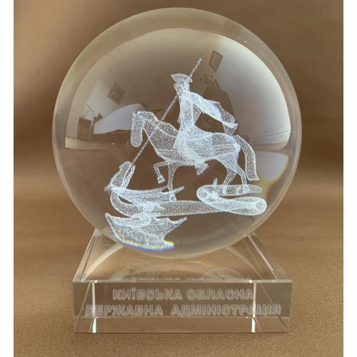 Скляна сфера та підставка з символом герба Київської області Лазерне гравіювання Лажемент
