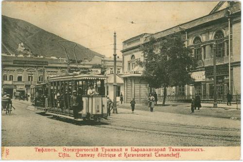 Тифлис Электрический трамвай и Каравансарай Тамамшевых Общество Взаимного Кредита Банк Tiflis Bank 