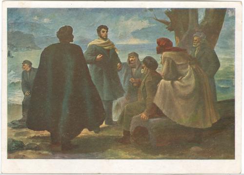 Товарищ Сталин беседует с крестьянами аджарцами 1902 год Изд. фил. конторы Грузии Пропаганда СССР