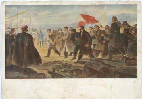 Товарищ Сталин руководитель демонстрации батумских рабочих 1902 год Грузия Почта Пропаганда СССР