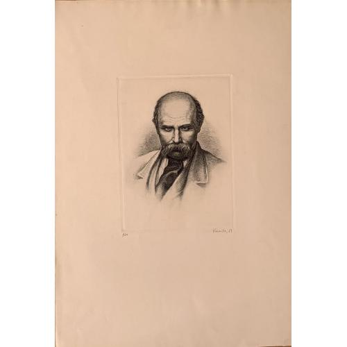 В.І. Касіян «Портрет Т. Г.Шевченка» 1963 Офорт 9/20