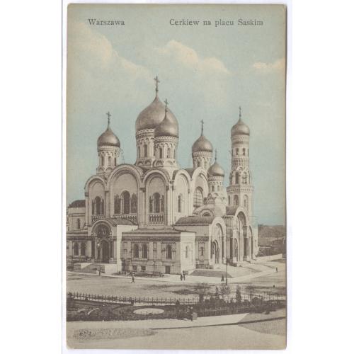 Варшава Церковь на улице Саски Изд. Островского Warszawa Cerkiew na Saskim Nakl. A. J. Ostrowskiego