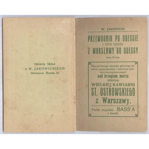 Яковицкий Путеводитель по Одессе 1910 План Przewodnik po Odessie i opis drogi z Warszawy do Odessy 