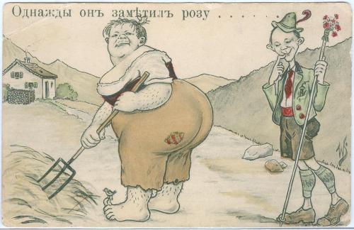 Юмор Карикатура Открытка Винтаж Humor Caricature Postcard  Vintage
