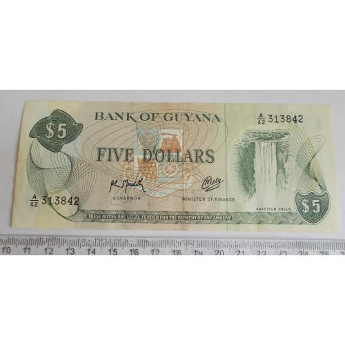 Гайана 5 долларів (1992 р.)