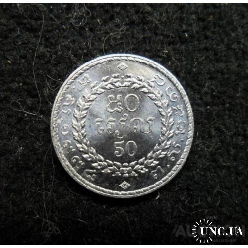 Камбоджа 50 ріелів 1994 р.