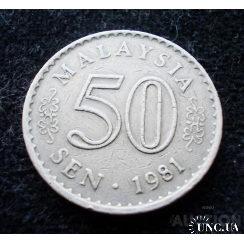 Малайзія 50 сенів 1981 р.