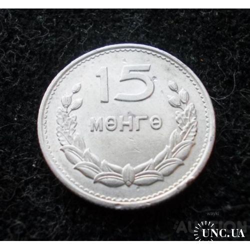 Монголія 15 мунгу 1959 р.