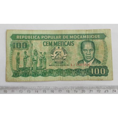 Мозамбік 100 метикалів 1983 р. 
