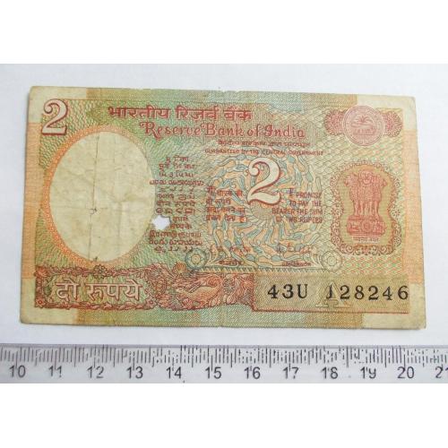 Індія 2 рупії (1975-1984 р.р.)