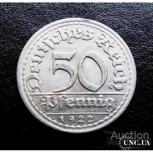 Німеччина веймарська 50 пфенігів 1922 р. серії D (Мюнхен)