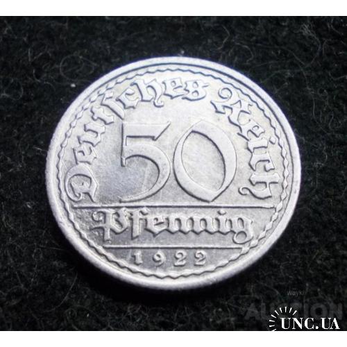 Німеччина веймарська 50 пфенігів 1922 р. серії F