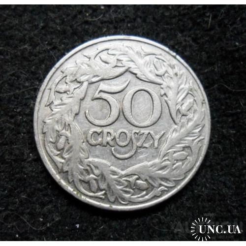 Польща 50 грошів 1923 р.