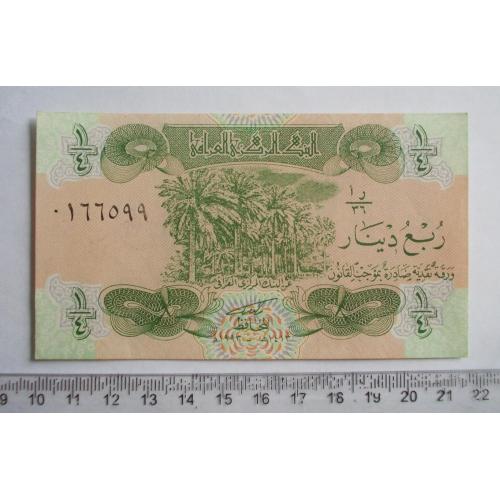 Ірак 1/4 динара 1993 р.