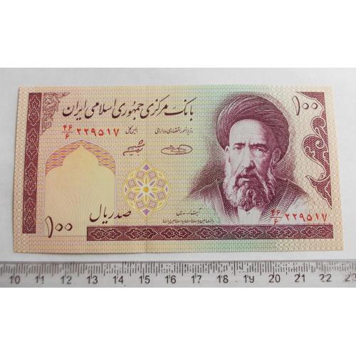 Іран 100 реалів (1985 р.)