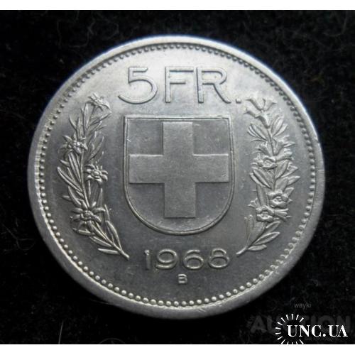 Швейцарія 5 франків 1968 р. серії В - KM 40а.1