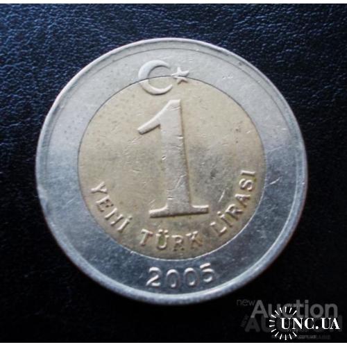 Туреччина 1 ліра 2005 р.