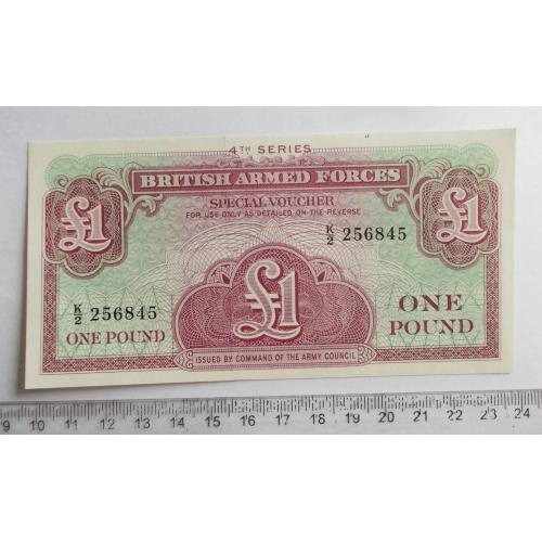 Великобританія 1 фунт (1962 р.) - випуск 4-ї серії Британських Збройних Сил