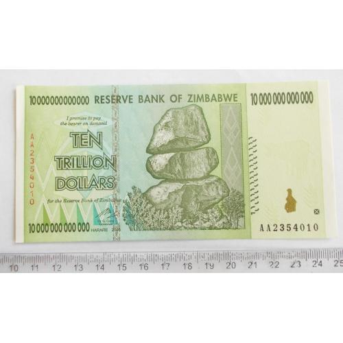 Зімбабве 10000000000000 10 трлн. долларів 2008 р.