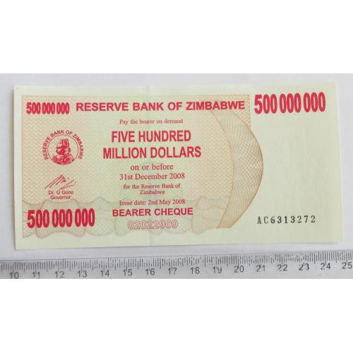 Зімбабве 500000000 500 млн. долларів 2008 р.