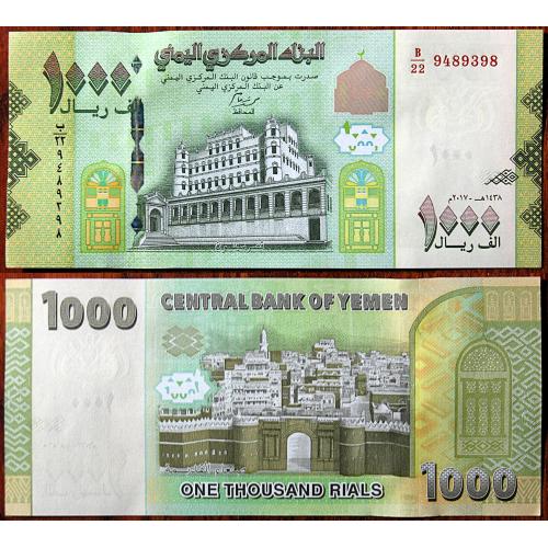Банкнота 1000 ріалів Ємену 2017 UNC 