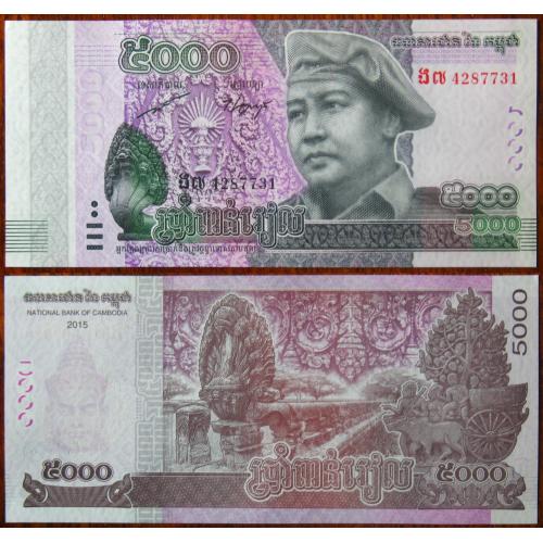 Банкнота 5000 рієлів Камбоджі 2015 UNC