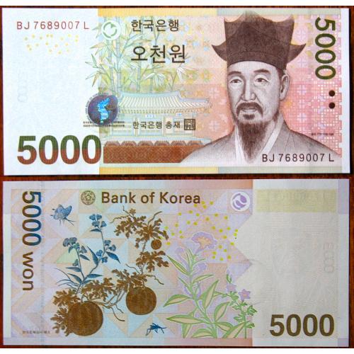 Банкнота 5000 вон Південної Кореї 2006 UNC