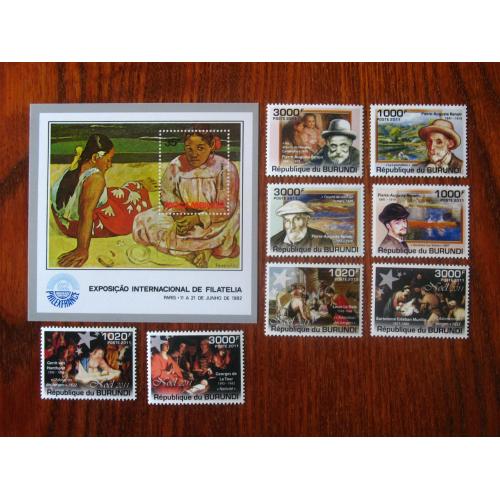 Добірка марок Мистецтво