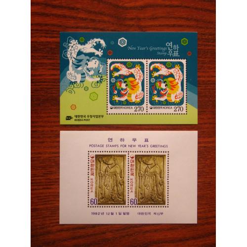 Добірка марок Південної Кореї, 12 блоків 