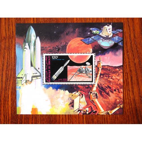 Марки Космос Джибуті