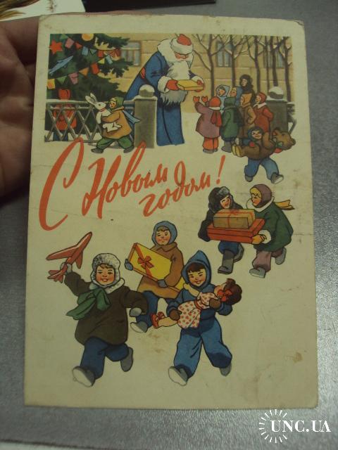 Открытка С Новым 1962 Годом