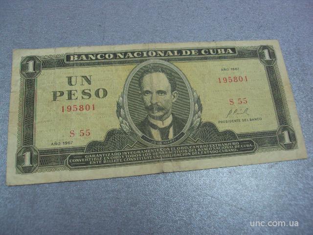 банкнота 1 песо 1967 куба №294