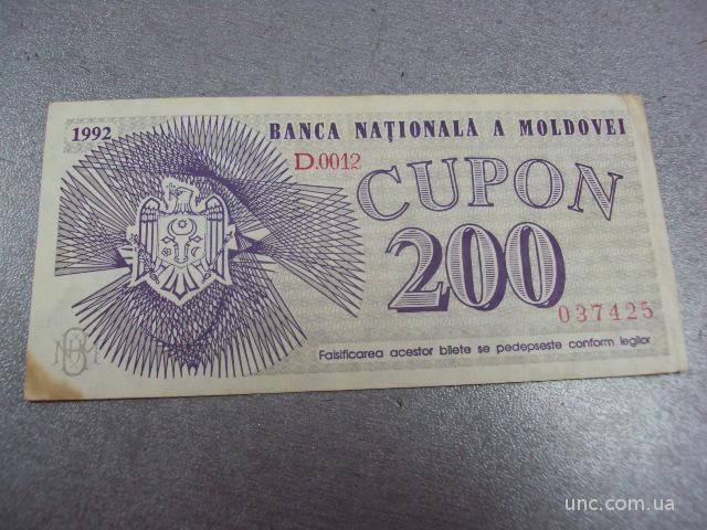 банкнота 200 купонов 1992 молдова №309
