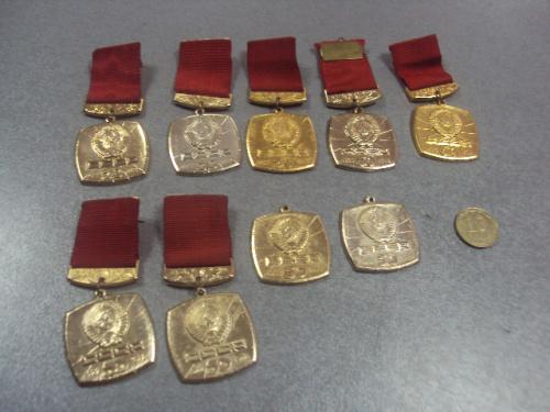 знак 50 лет ссср подвесной лот 15 шт №5367