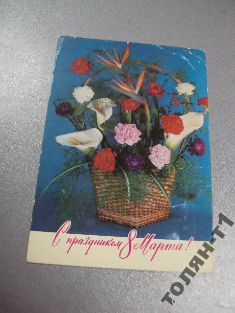 открытка с новым годом куртенко №15613