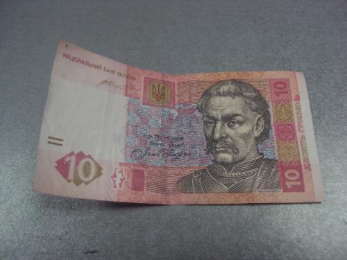 банкнота 10 гривен 2015 украина номер 5555 №11331