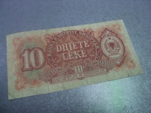 банкнота 10 леке 1949 албания №236