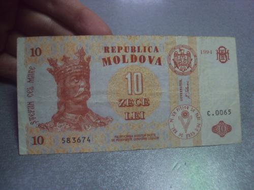 банкнота 10 лей 1994 молдова №311