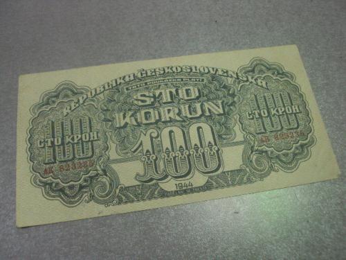 банкнота 100 крон 1944 чехословакия №143