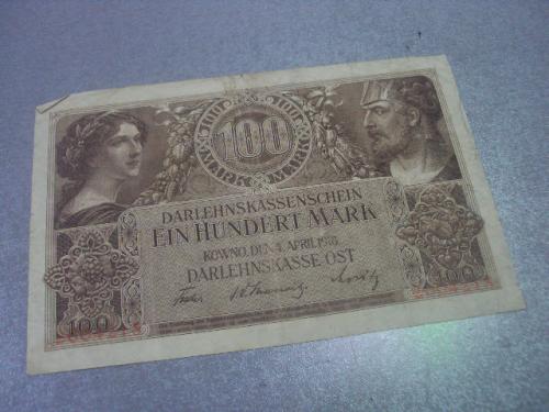 банкнота 100 марок 1918 германия №204