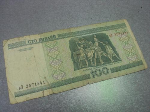 банкнота 100 рублей 2000 беларусь №346