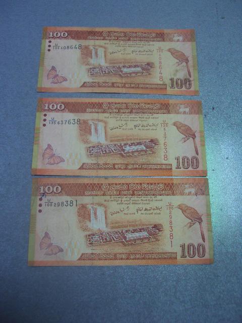 банкнота 100 рупий 2010 шри ланка лот 3 шт №278
