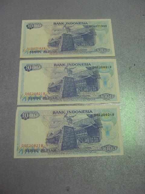 банкнота 1000 рупий 1995 индонезия лот 3 шт №283