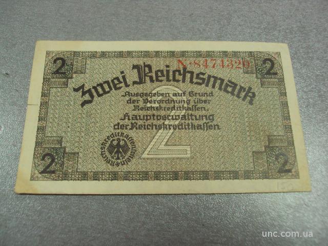 банкнота 2 рейхсмарки 1939-1945 германия №49