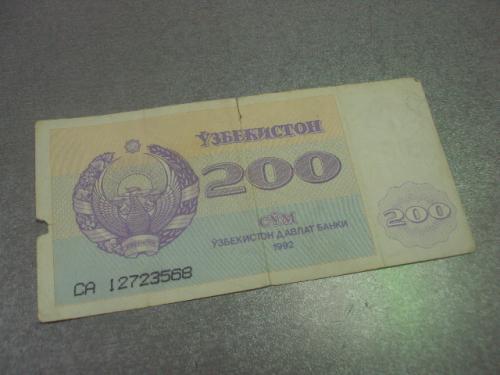 банкнота 200 сум 1992 узбекистан №257